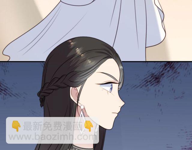 《以唇封缄》第17话 竟敢出卖我！ 第20页