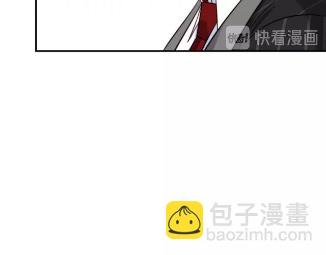 《以唇封缄》第17话 竟敢出卖我！ 第23页