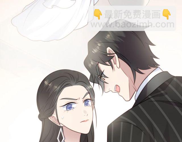 《以唇封缄》第17话 竟敢出卖我！ 第32页