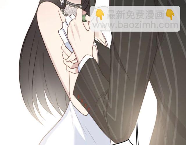 《以唇封缄》第17话 竟敢出卖我！ 第33页
