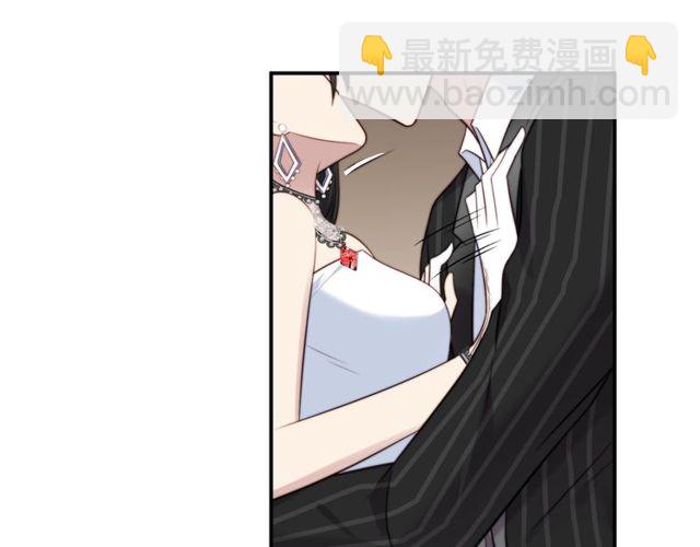《以唇封缄》第17话 竟敢出卖我！ 第41页