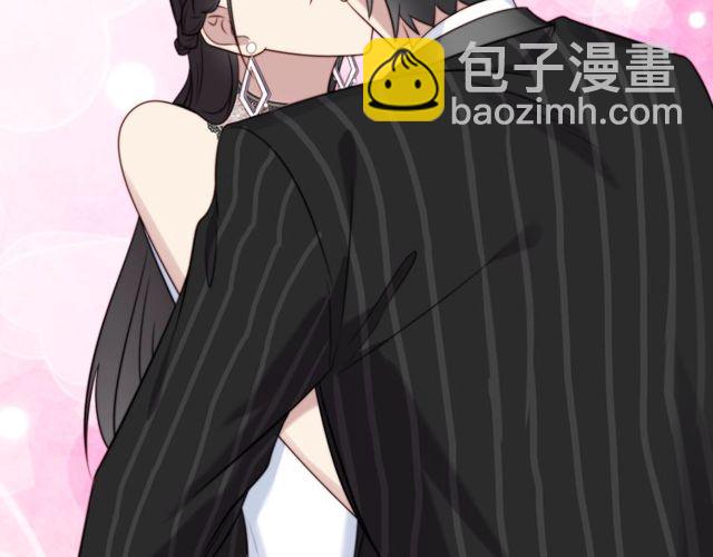 《以唇封缄》第17话 竟敢出卖我！ 第43页