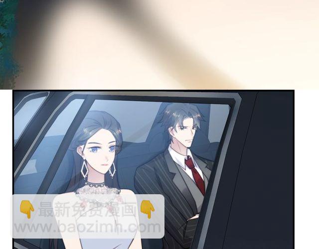 《以唇封缄》第17话 竟敢出卖我！ 第47页