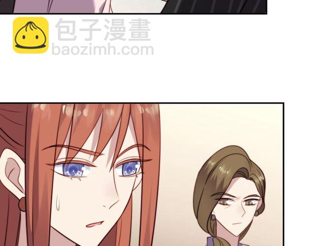 《以唇封缄》第18话 挡箭牌 第50页