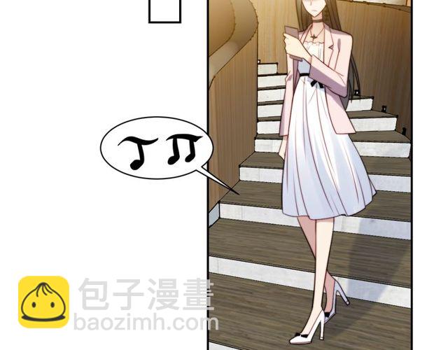 《以唇封缄》第18话 挡箭牌 第6页