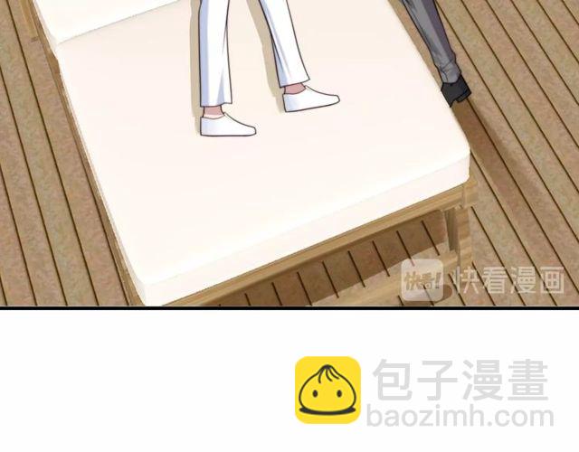《以唇封缄》第20话 下一个就是你！ 第37页
