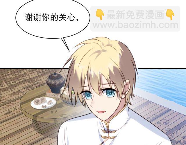 《以唇封缄》第19话 想完全占有她！ 第14页