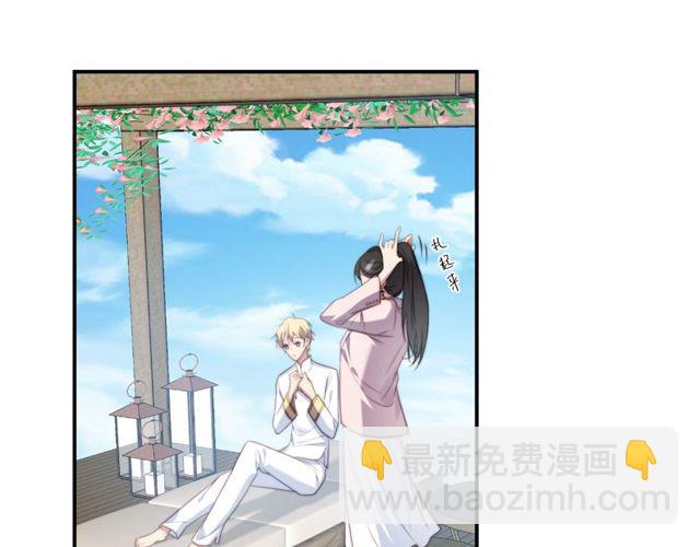 《以唇封缄》第19话 想完全占有她！ 第22页