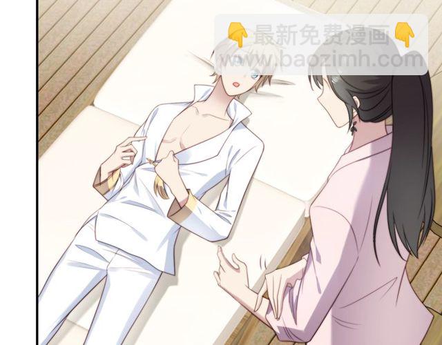 《以唇封缄》第19话 想完全占有她！ 第26页