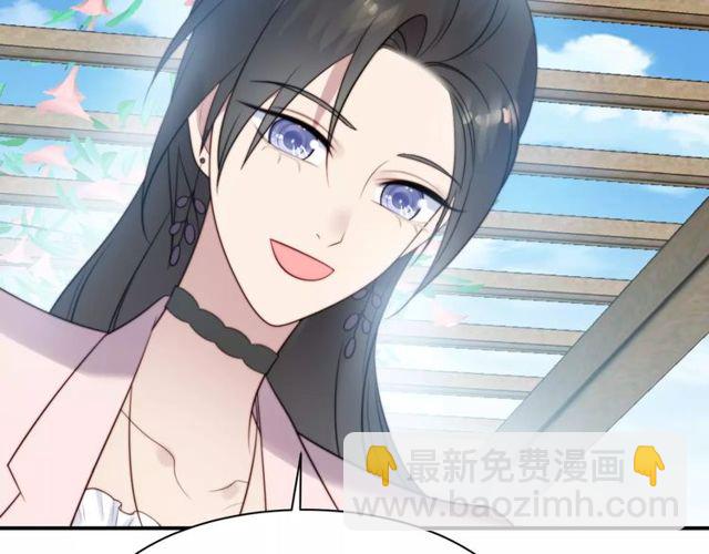 《以唇封缄》第19话 想完全占有她！ 第37页