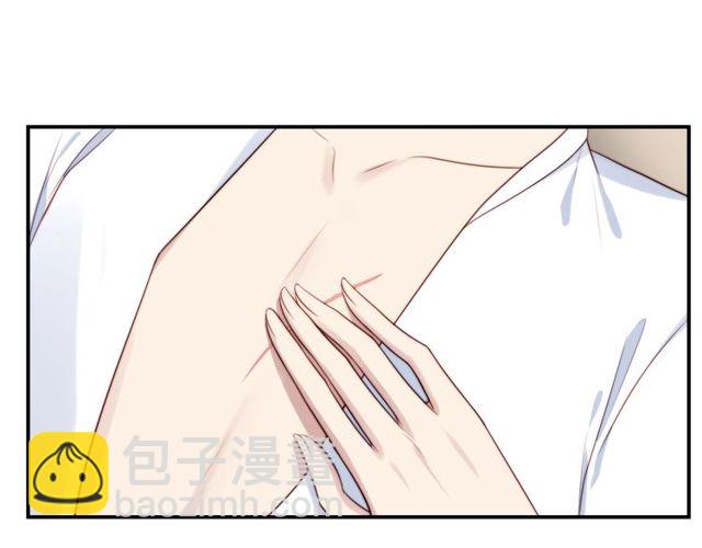 《以唇封缄》第19话 想完全占有她！ 第39页