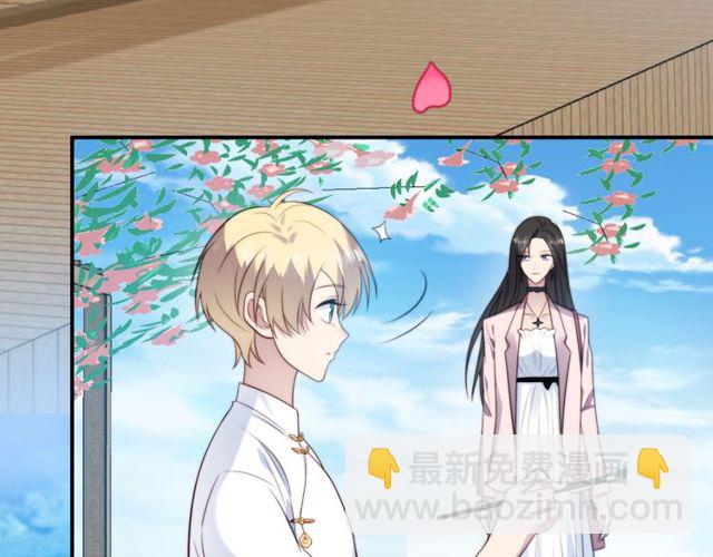 《以唇封缄》第19话 想完全占有她！ 第8页