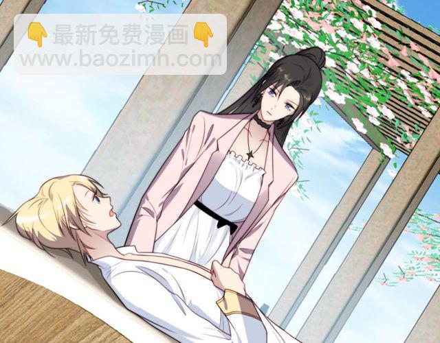 《以唇封缄》第19话 想完全占有她！ 第41页