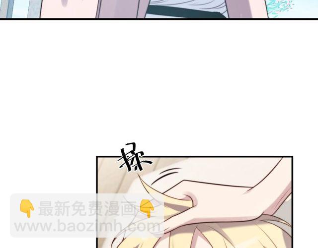 《以唇封缄》第19话 想完全占有她！ 第50页