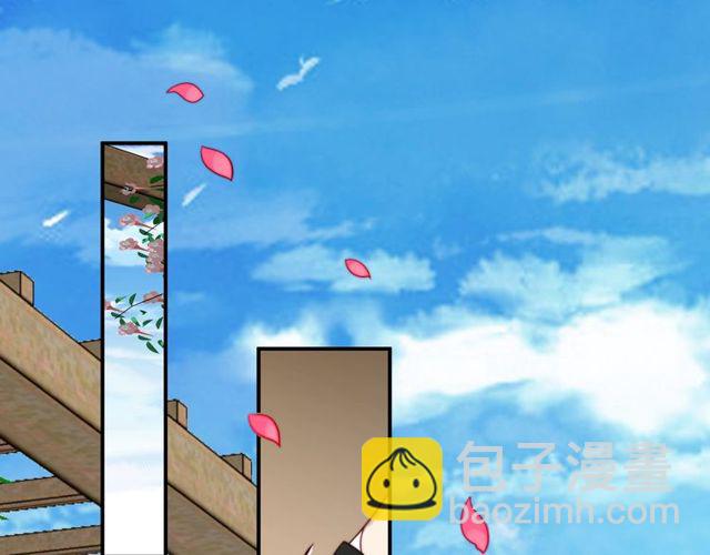 《以唇封缄》第19话 想完全占有她！ 第5页