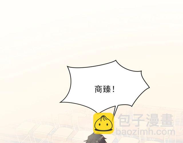 《以唇封缄》第17话 竟敢出卖我！ 第30页