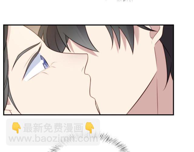 《以唇封缄》第17话 竟敢出卖我！ 第39页