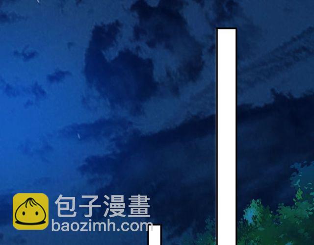 《以唇封缄》第17话 竟敢出卖我！ 第45页