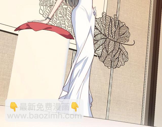 《以唇封缄》第17话 竟敢出卖我！ 第6页
