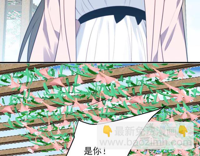 《以唇封缄》第20话 下一个就是你！ 第50页