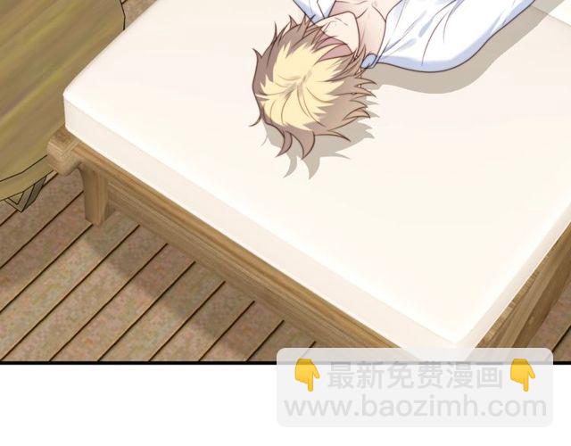 《以唇封缄》第21话 我先帮你解决吧 第13页