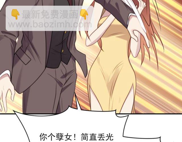 《以唇封缄》第22话 现场捉人？！ 第18页