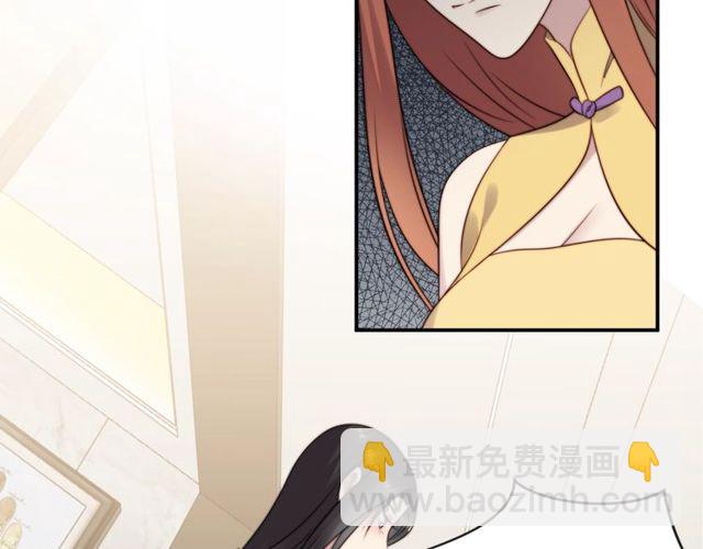 《以唇封缄》第22话 现场捉人？！ 第25页