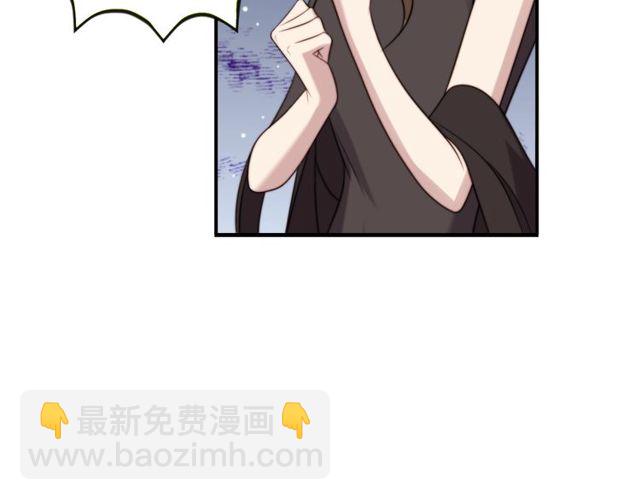 《以唇封缄》第22话 现场捉人？！ 第38页