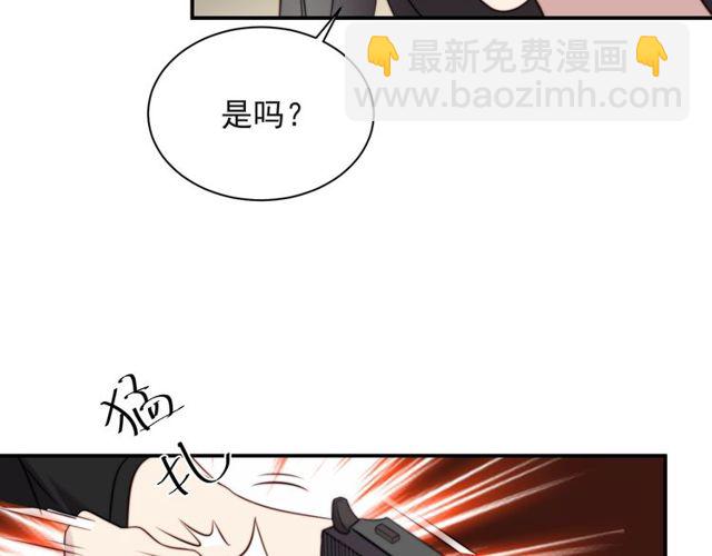 《以唇封缄》第24话 阴险至极的家伙 第6页