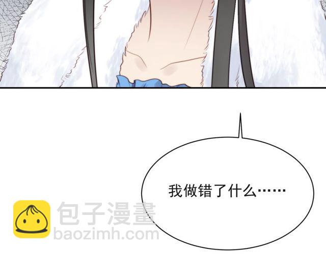 《以唇封缄》第23话 只能让你失望了！ 第19页