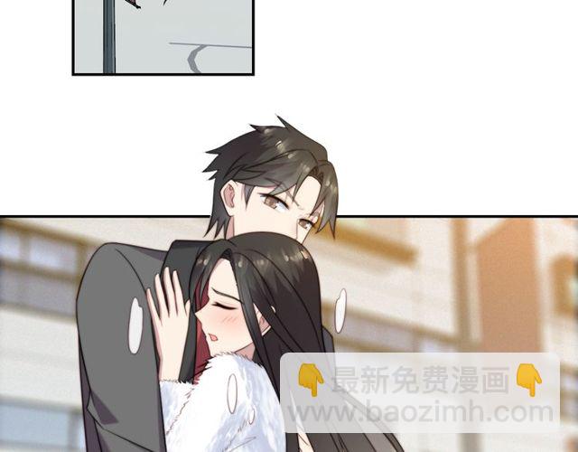 《以唇封缄》第23话 只能让你失望了！ 第6页