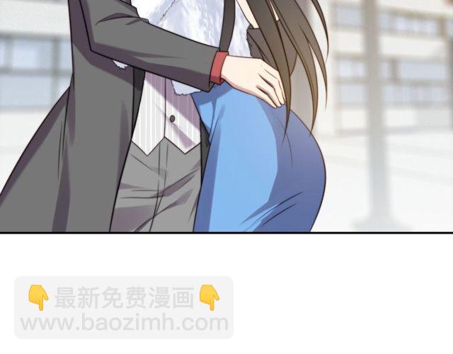 《以唇封缄》第23话 只能让你失望了！ 第7页