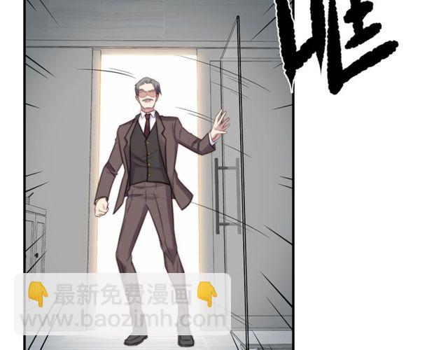 《以唇封缄》第22话 现场捉人？！ 第10页