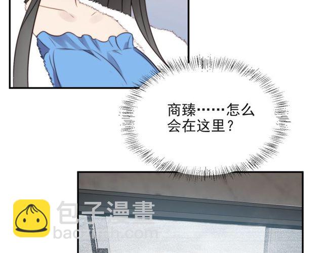 《以唇封缄》第22话 现场捉人？！ 第6页