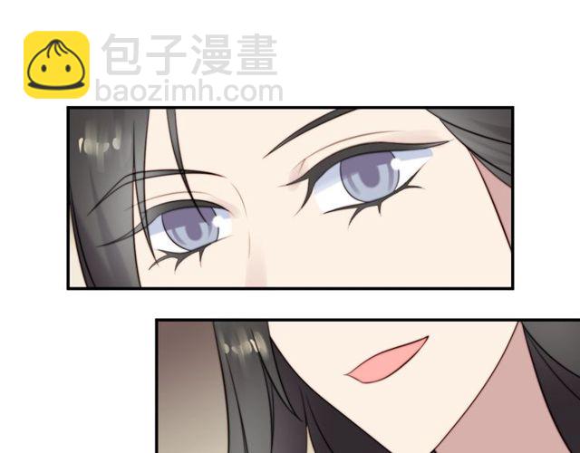 《以唇封缄》第24话 阴险至极的家伙 第5页