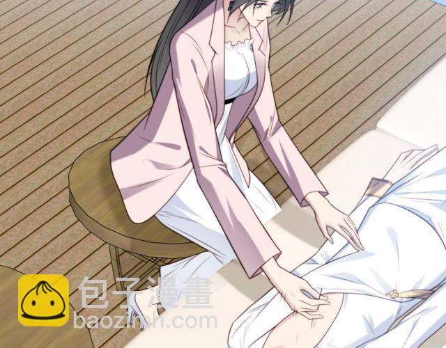 《以唇封缄》第21话 我先帮你解决吧 第12页