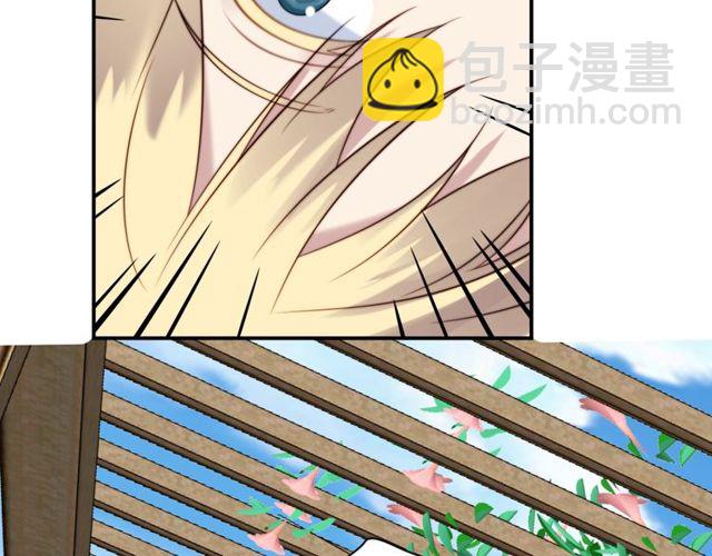 《以唇封缄》第21话 我先帮你解决吧 第15页