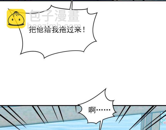 《以唇封缄》第21话 我先帮你解决吧 第26页
