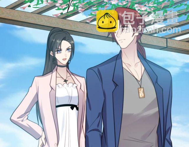 《以唇封缄》第21话 我先帮你解决吧 第34页