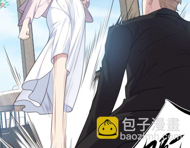 《以唇封缄》第21话 我先帮你解决吧 第47页
