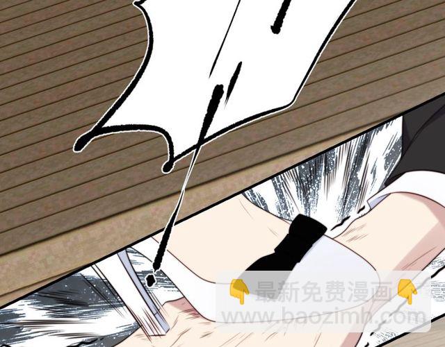 《以唇封缄》第21话 我先帮你解决吧 第49页