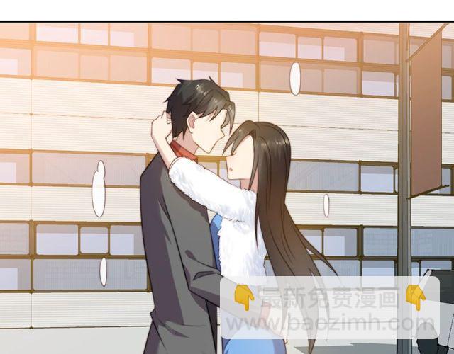《以唇封缄》第23话 只能让你失望了！ 第13页