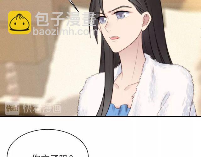 《以唇封缄》第23话 只能让你失望了！ 第31页