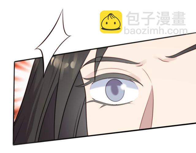 《以唇封缄》第23话 只能让你失望了！ 第34页