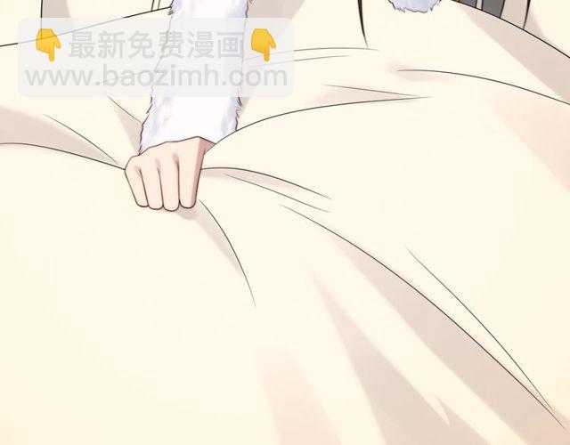 《以唇封缄》第23话 只能让你失望了！ 第40页