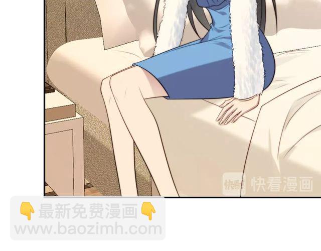 《以唇封缄》第23话 只能让你失望了！ 第45页
