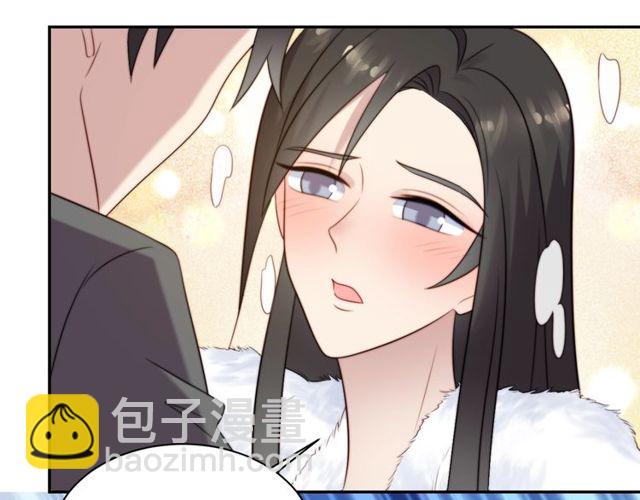 《以唇封缄》第23话 只能让你失望了！ 第8页