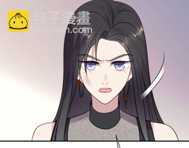 《以唇封缄》第25话 要不要以身相许？ 第16页