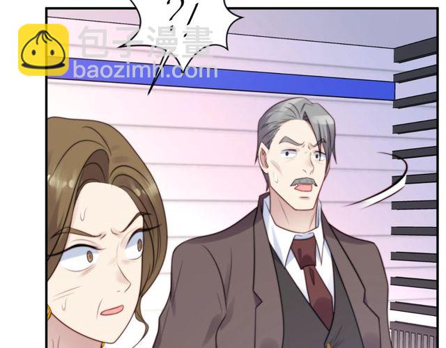 《以唇封缄》第25话 要不要以身相许？ 第34页