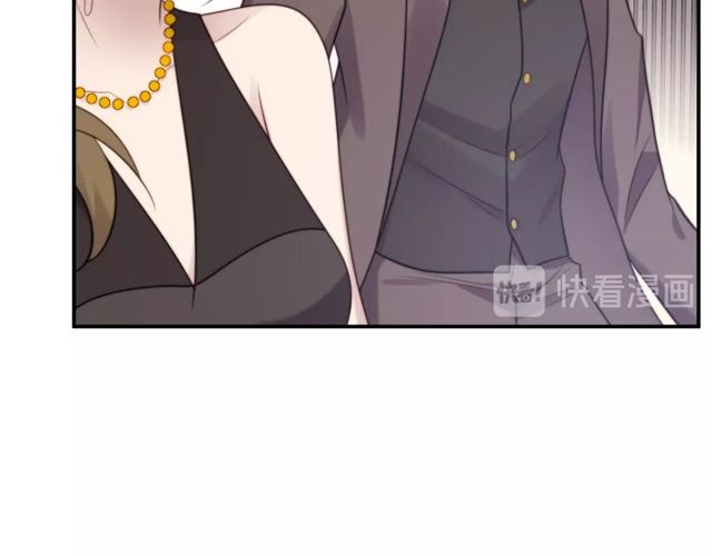 《以唇封缄》第25话 要不要以身相许？ 第35页